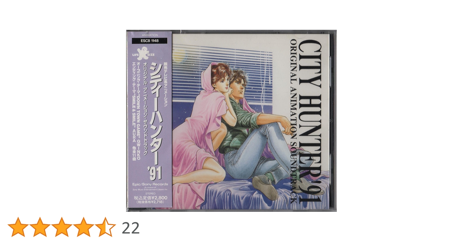 【シティハンター】オリジナルアニメーション・サウンドトラック　レコード LP/レコード 0131□シティハンター CITY HUNTER オリジナル